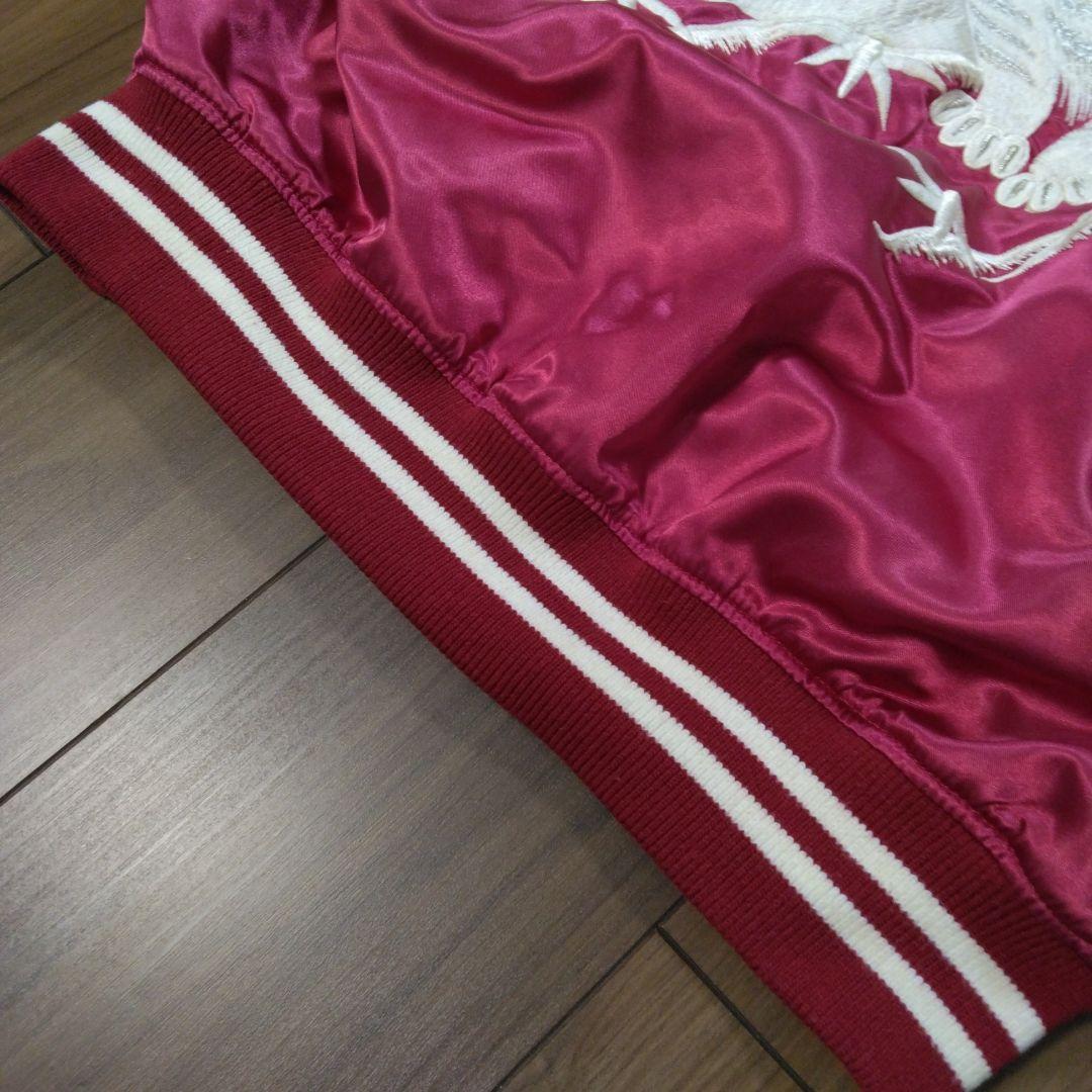 【イチオシ】プリンス商会 白虎 スカジャン