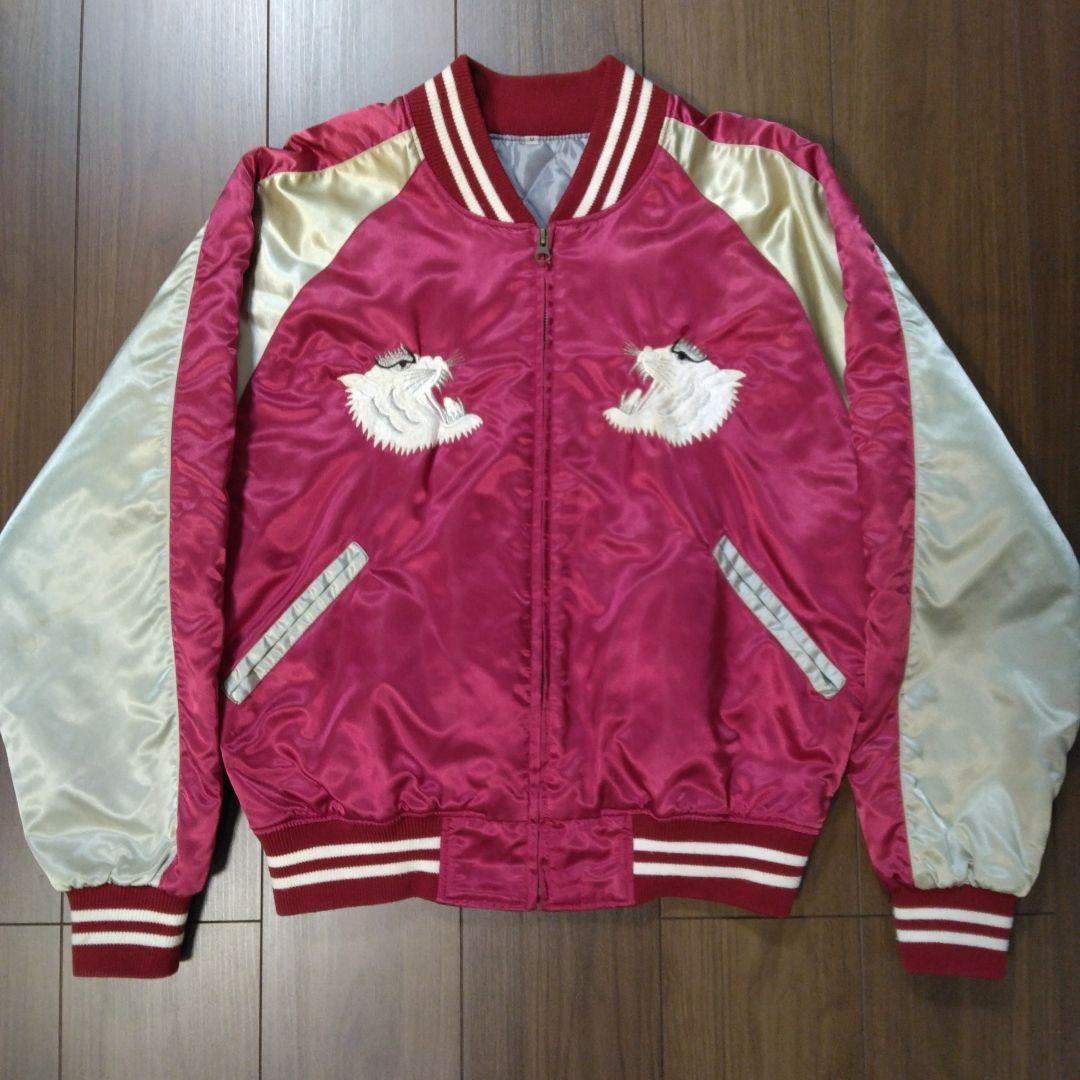 【イチオシ】プリンス商会 白虎 スカジャン