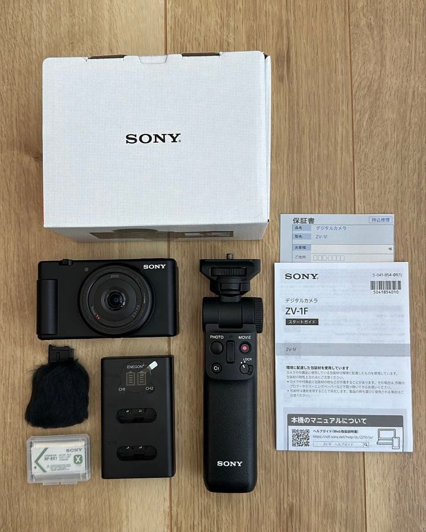 SONY ZV-1F ブラック デジタルカメラ