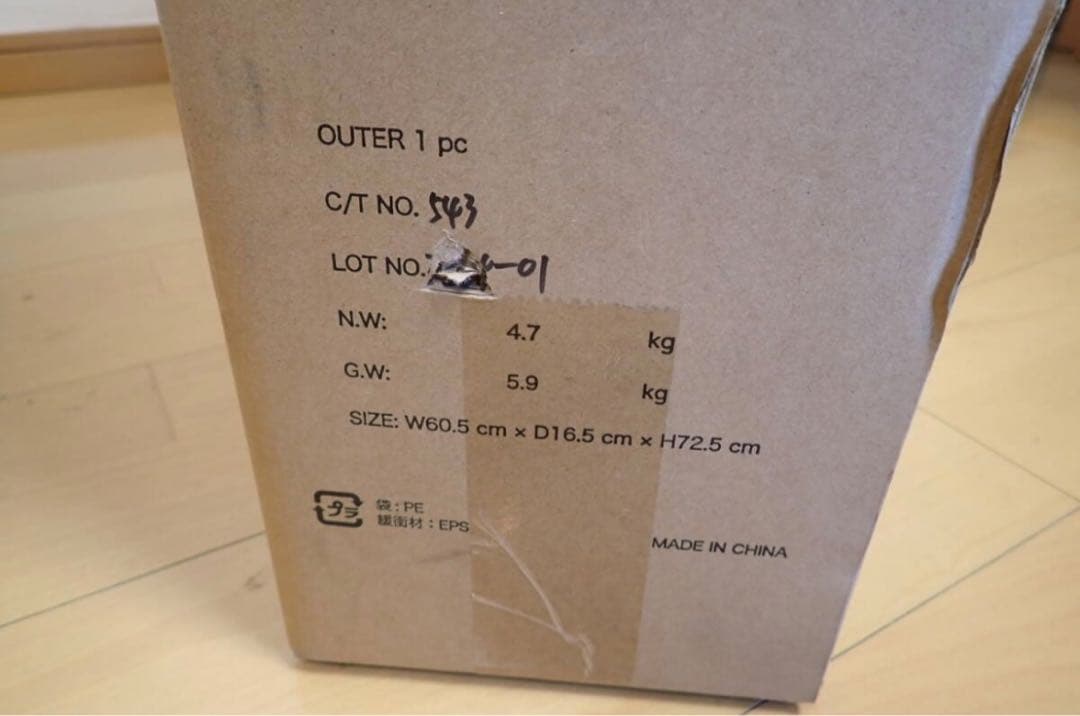 Hm110#siroca かるポカ SN-M451W 遠赤外線ヒーター 未使用