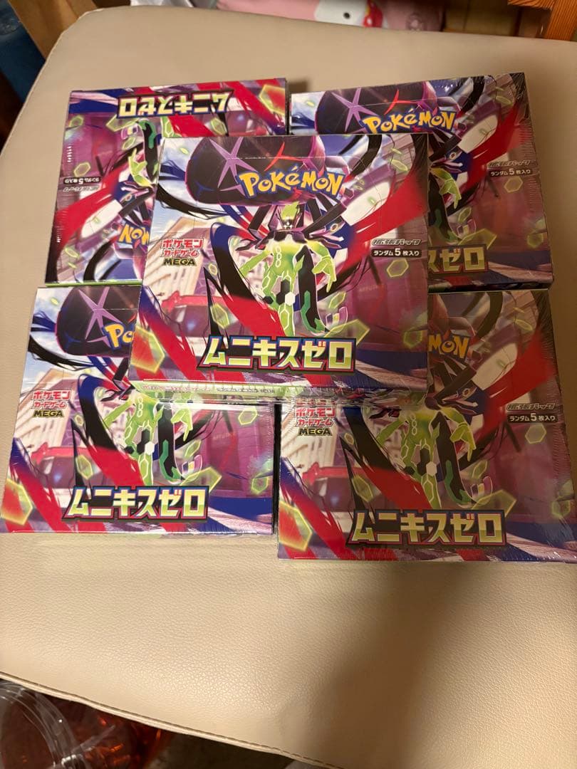 ムニキスゼロ5箱セット　未開封BOX シュリンク付