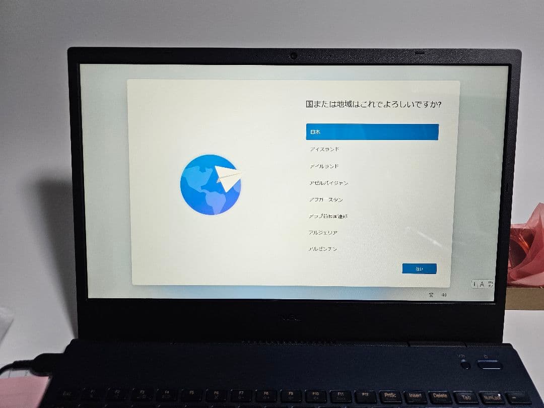 NEC LAVIE PC-N1570EAL-Y 中古ノートパソコン