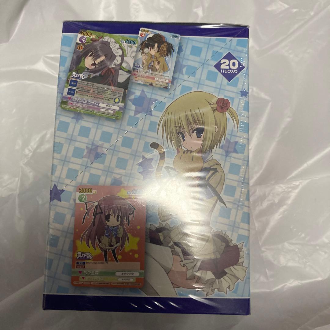 絶版BOX victory spark VS えびてん