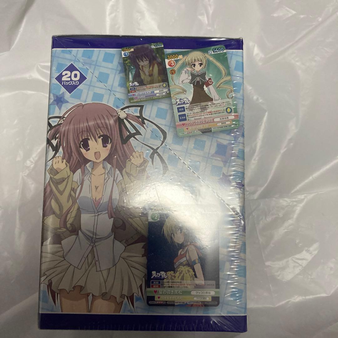 絶版BOX victory spark VS えびてん