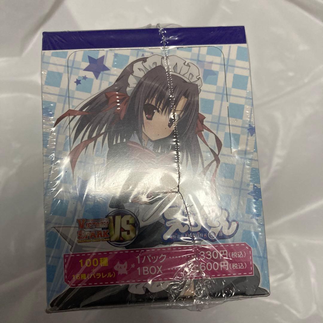 絶版BOX victory spark VS えびてん