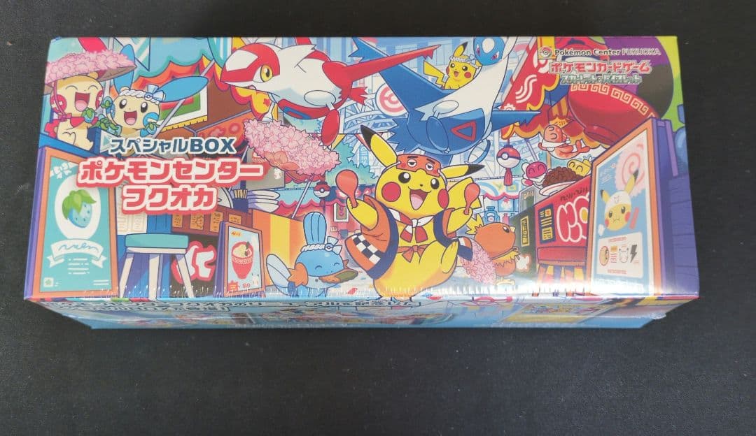 スペシャルBOX　ポケモンセンターフクオカ　未開封　シュリンク付き