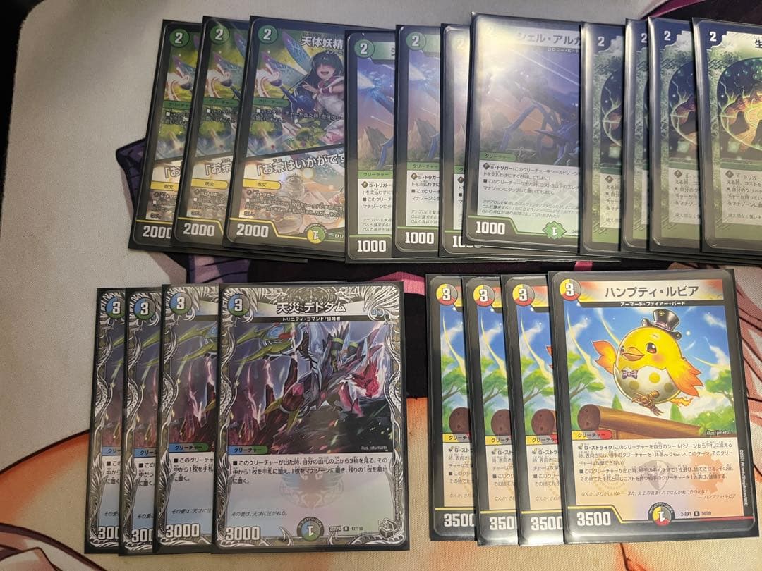 デュエルマスターズ ガイアハザード退化