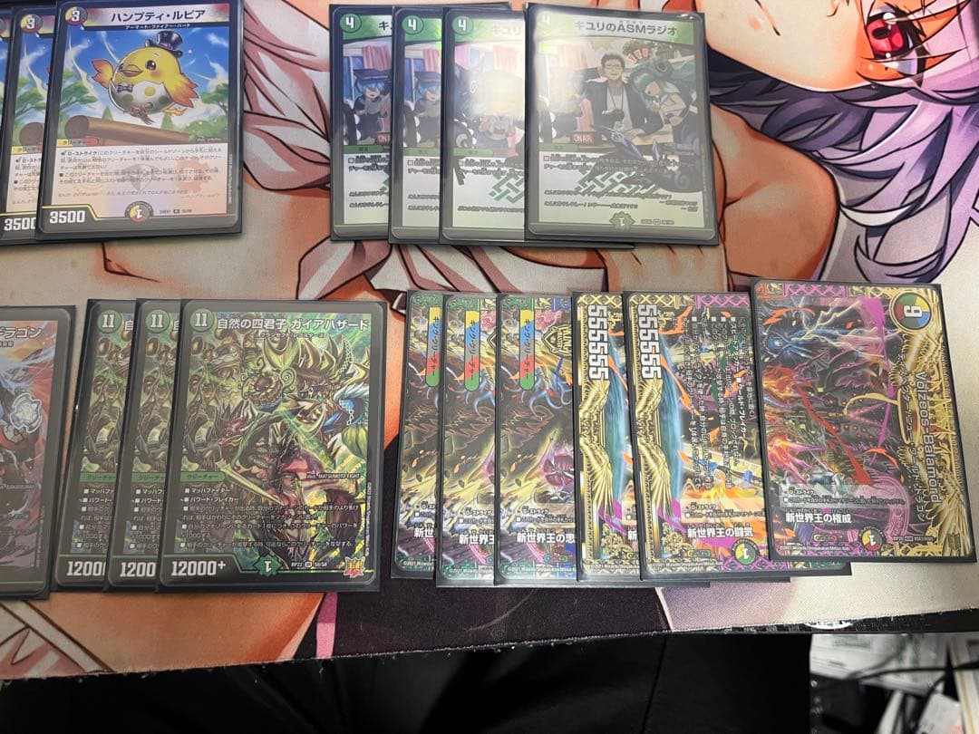 デュエルマスターズ ガイアハザード退化