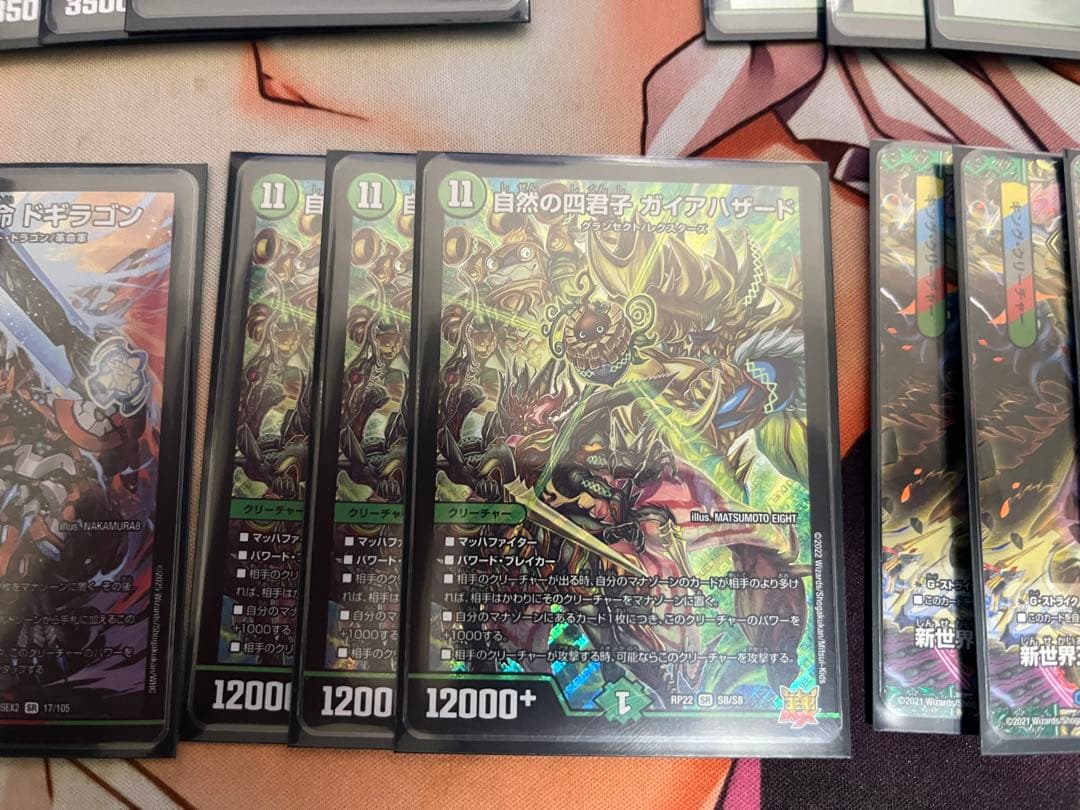 デュエルマスターズ ガイアハザード退化