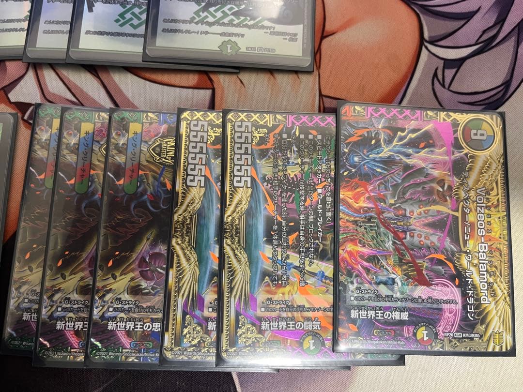 デュエルマスターズ ガイアハザード退化