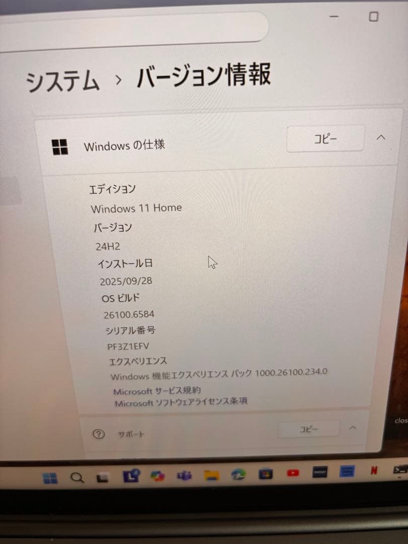Lenovo Yoga 13.3インチ ノートPC 本体