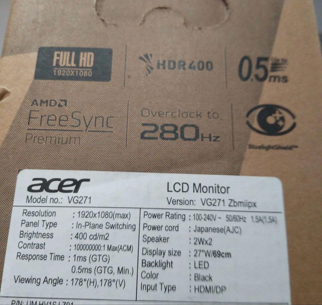 《新品》ゲーミングモニター acer VG271 Zbmiipx 27インチ