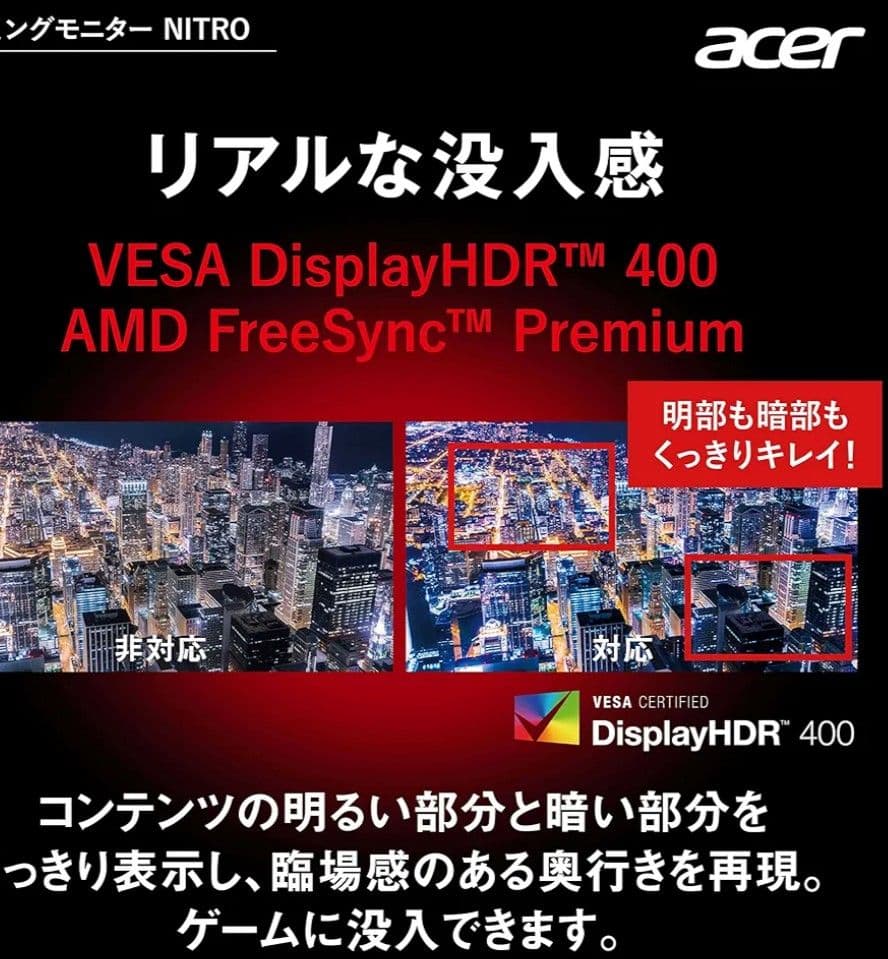 《新品》ゲーミングモニター acer VG271 Zbmiipx 27インチ