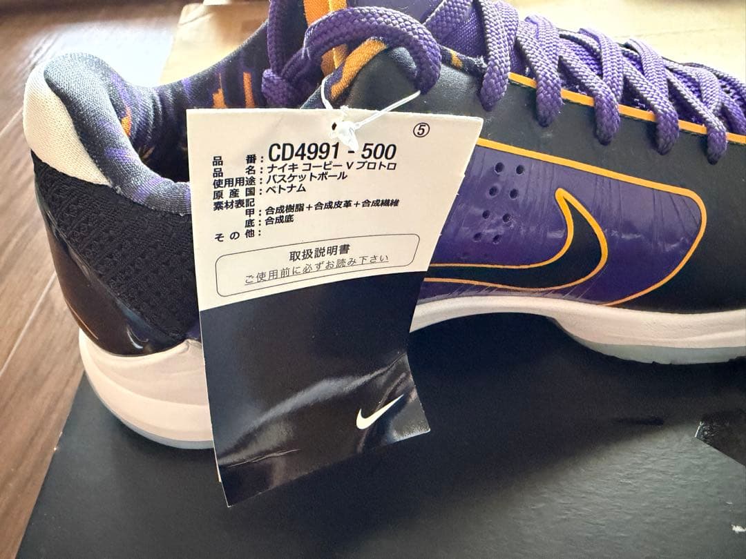 l*可様 Nike kobe5 protro バスケットボールシューズ