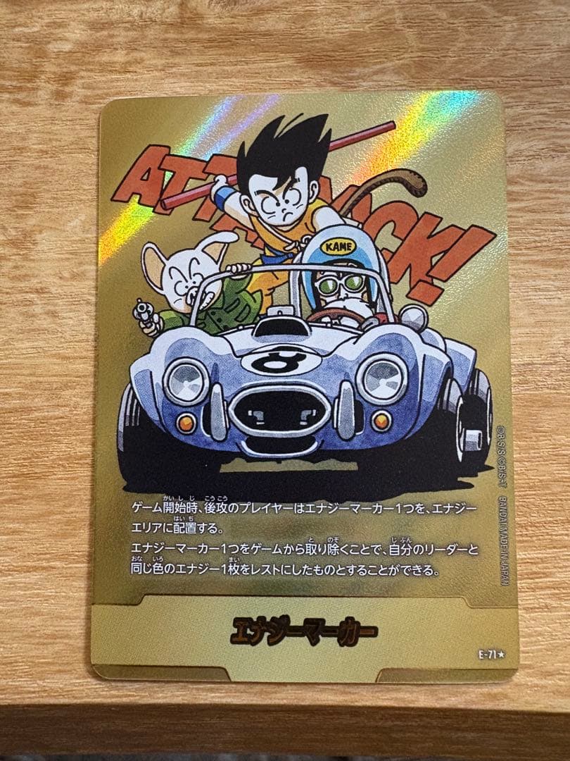 フュージョンワールド 8巻 エナジーマーカー パラレル