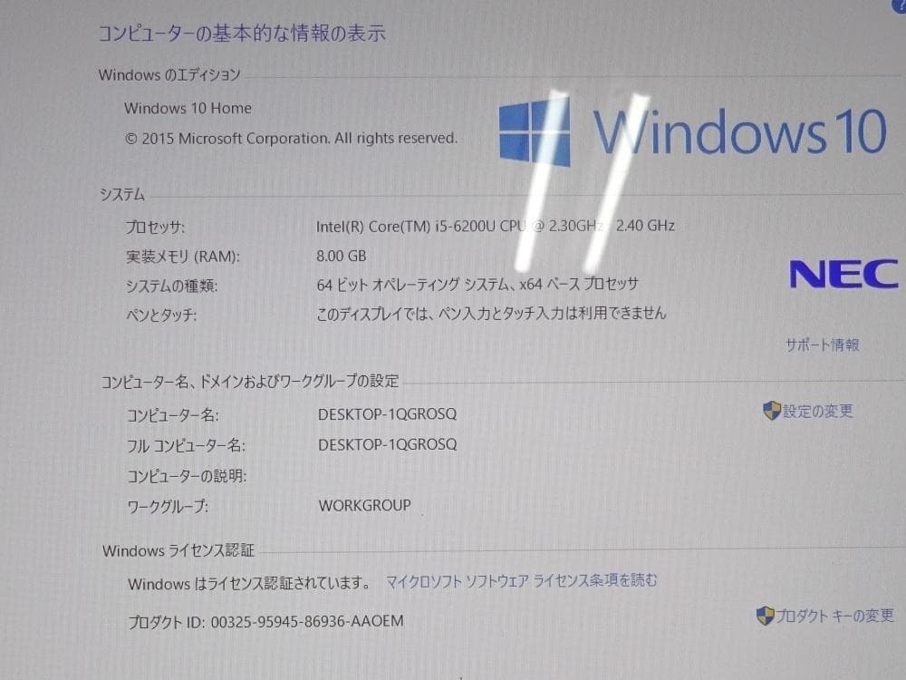 NEC ノートパソコン LAVIE NS PC-GN234ACA6/中古特価良品