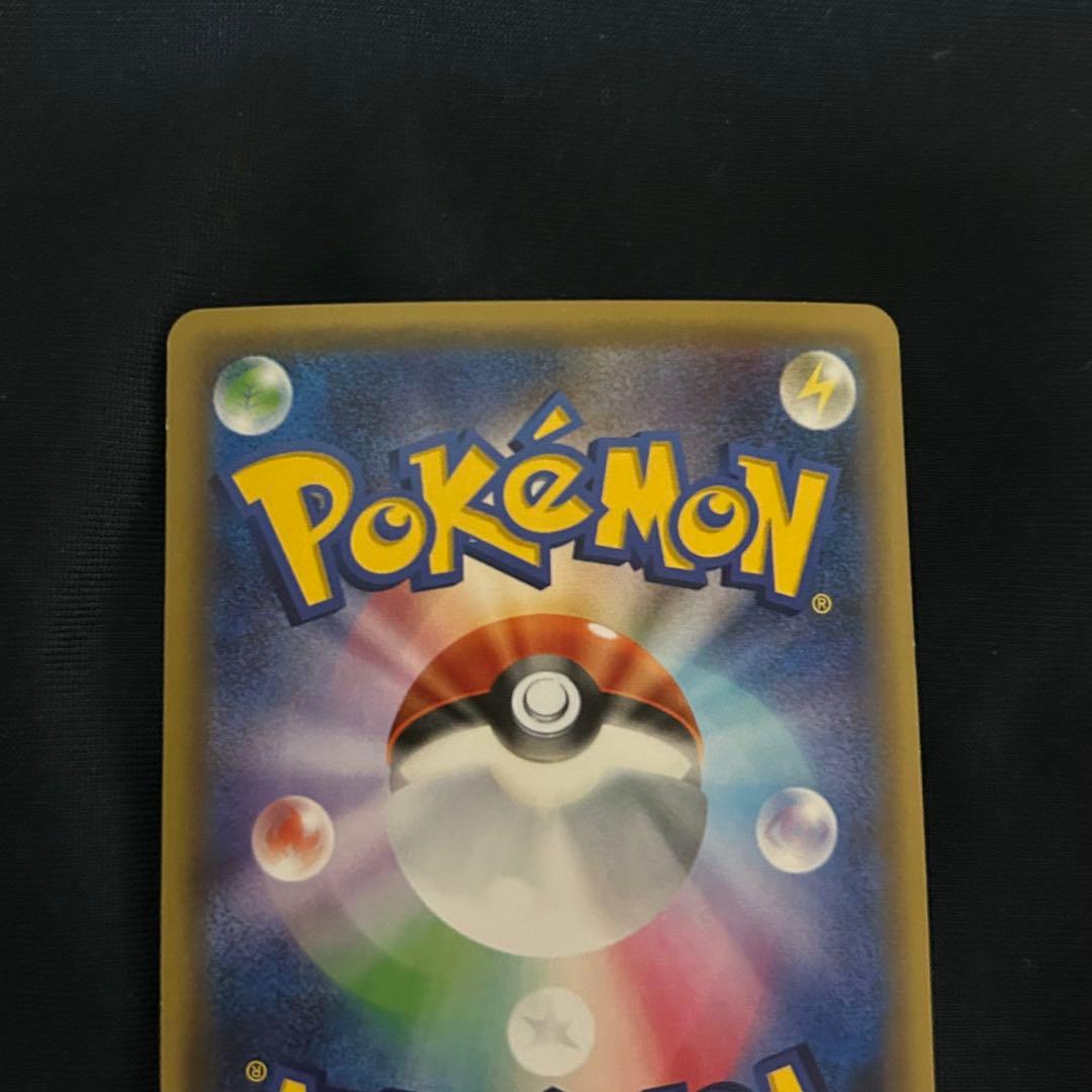 ジラーチ U CP3 ポケキュンコレクション 015/032 3枚