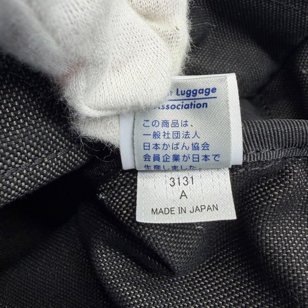 PORTER ポーター SMOKY スモーキー トートバッグ ブラック 黒