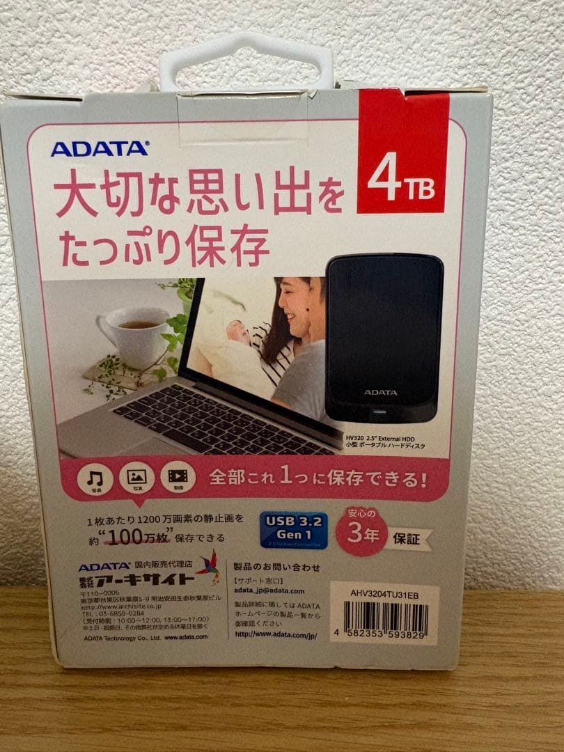 ADATA 外付けハードディスク 4TB