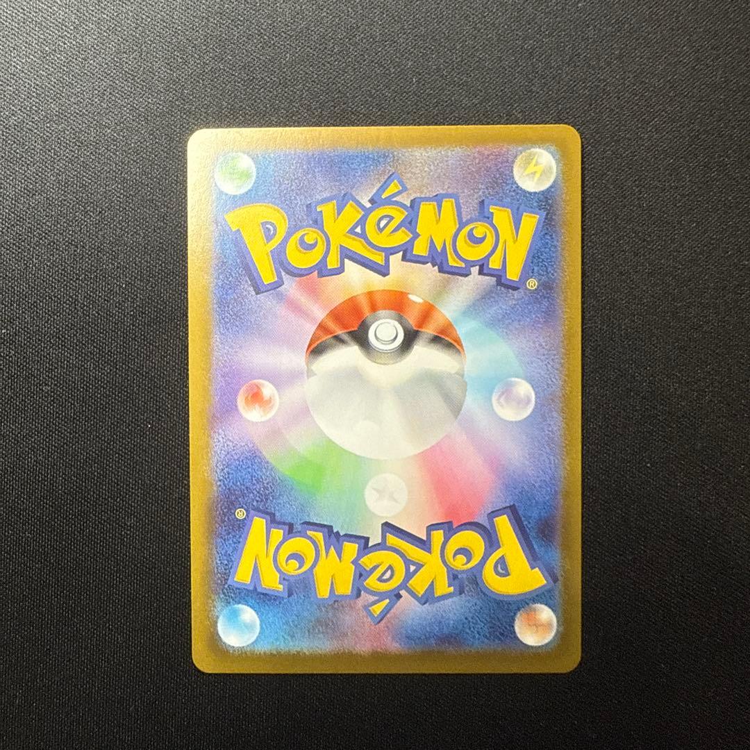 ボスの指令 SR 760/742トレーナーズカード　スタートデッキ100