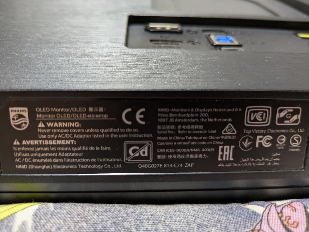 Philips 27E1N8900/11 OLED UHDモニター 27インチ