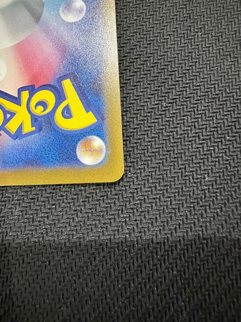 カイリューマスターボールミラー[SV2a 149/165]「ポケモン151」