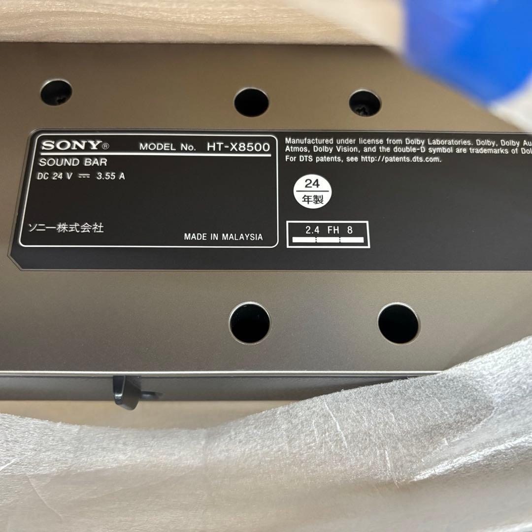 ソニー　サウンドバー　HT-X8500 新品未使用品