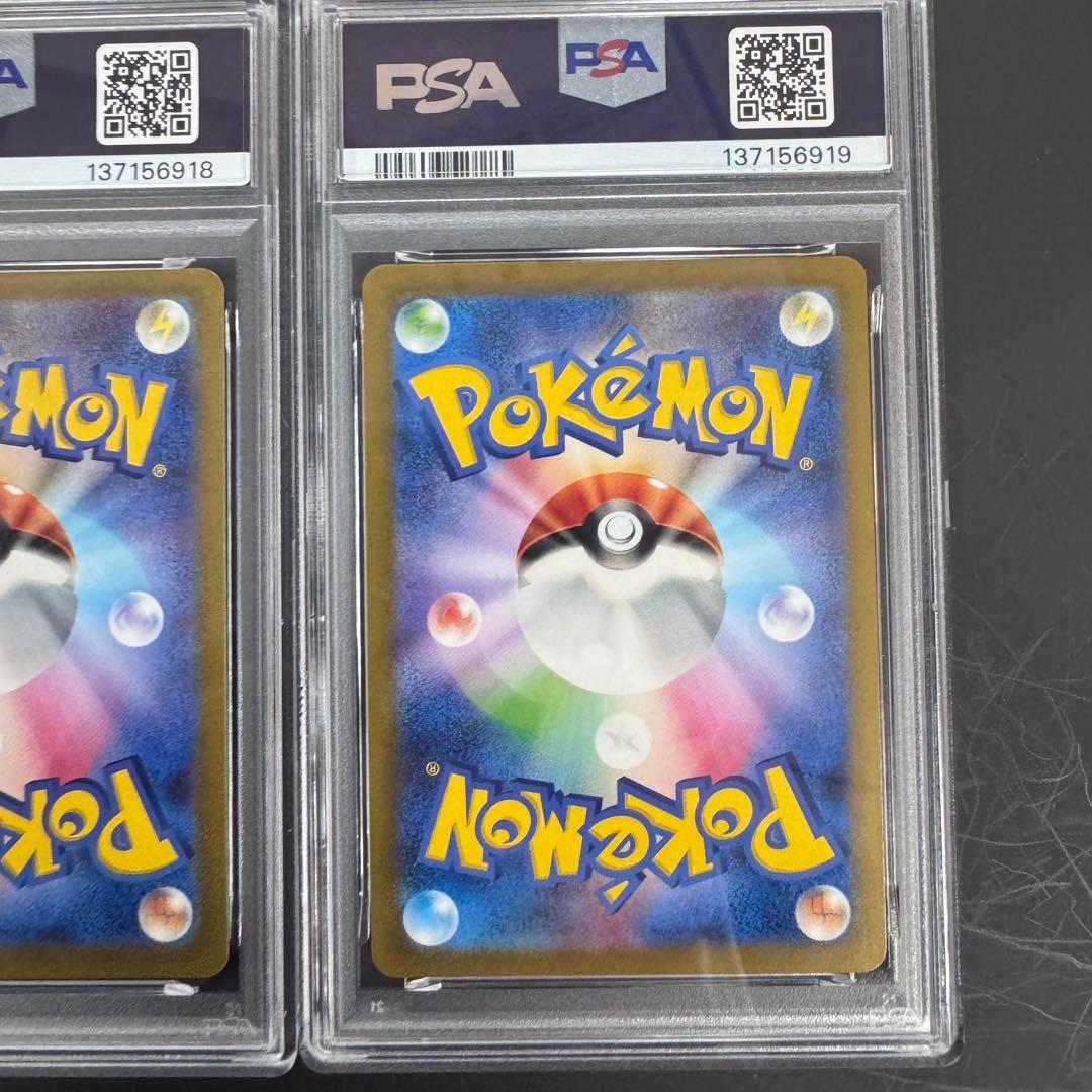 PSA10 3連番 151 マスターボールミラー シャワーズサンダースブースター