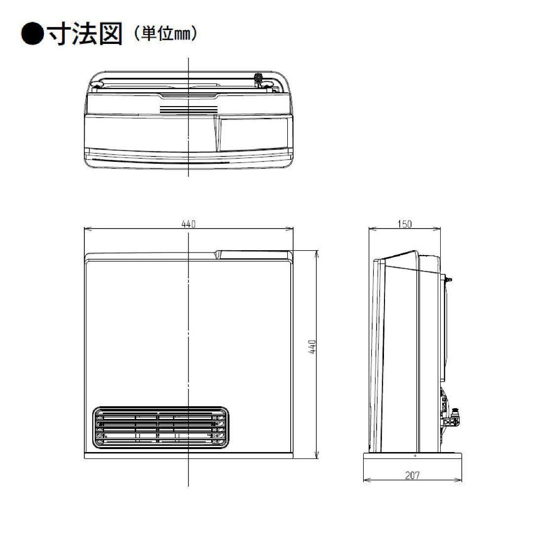 Rinnai SRC-385E ガスファンヒーター（プロパン用）