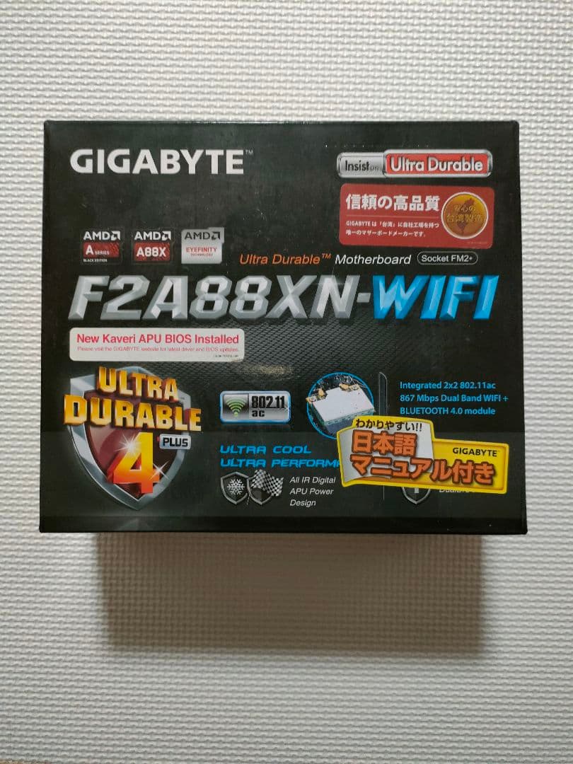 自作Windows11 Pro パソコン