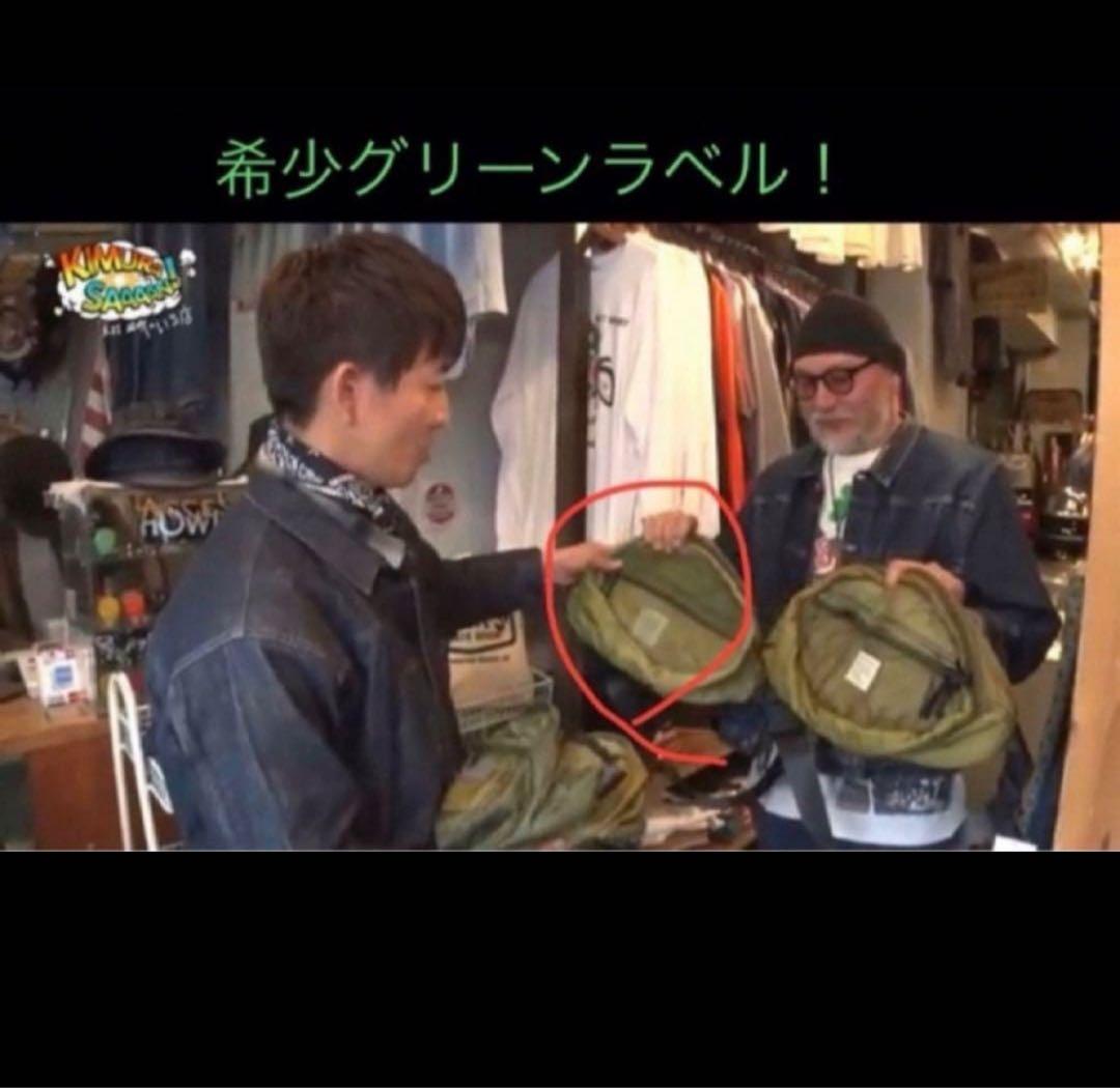 新品　キムタク着 US M-65 Quilted Liner Body Bag