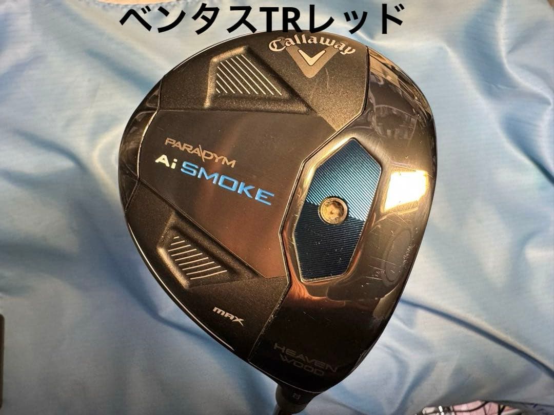 Ai SMOKE Heaven 20° VENTUS TR RED 5S