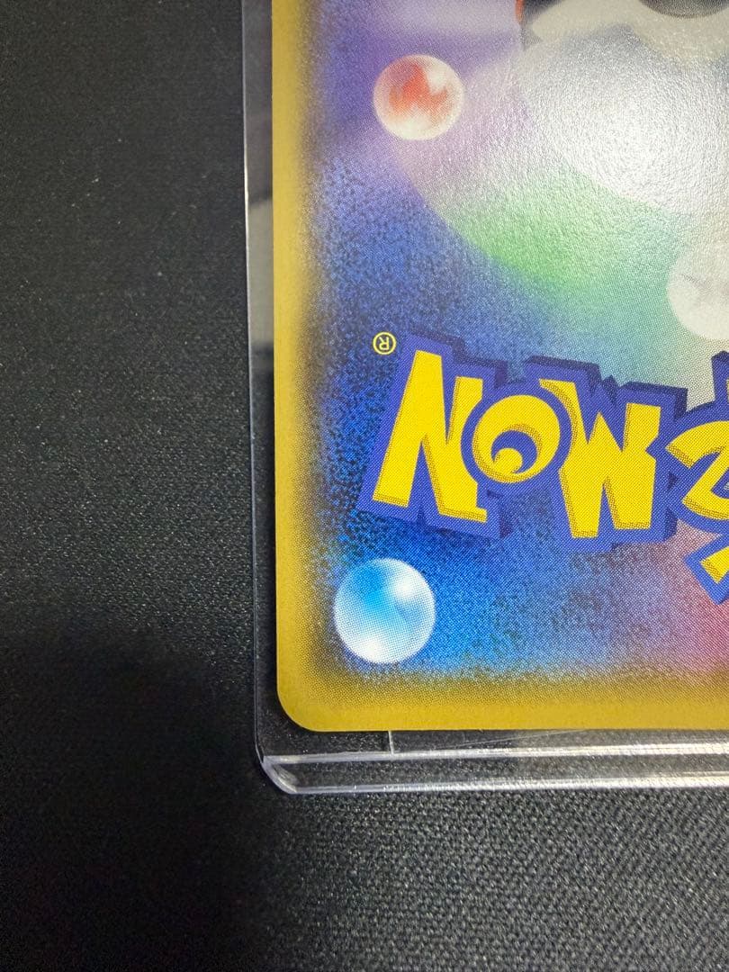 マリィ SR S1H 拡張パック シールド 068/060