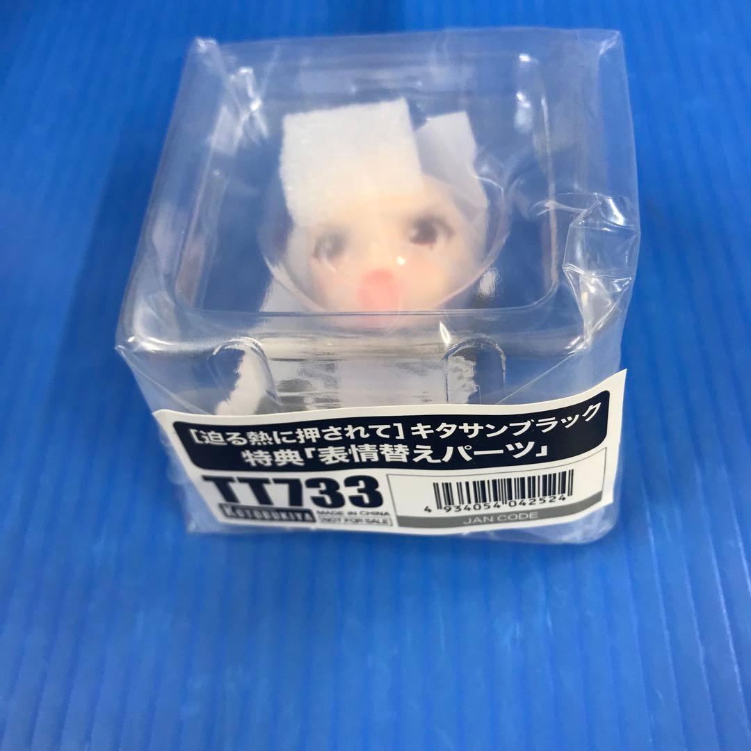 特典付き キタサンブラック 「ウマ娘 プリティーダービー」 1/7