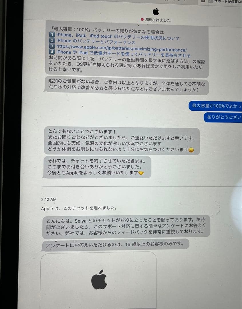 【Vu Cao Thien 】iPad Air 64GB WI-Fi