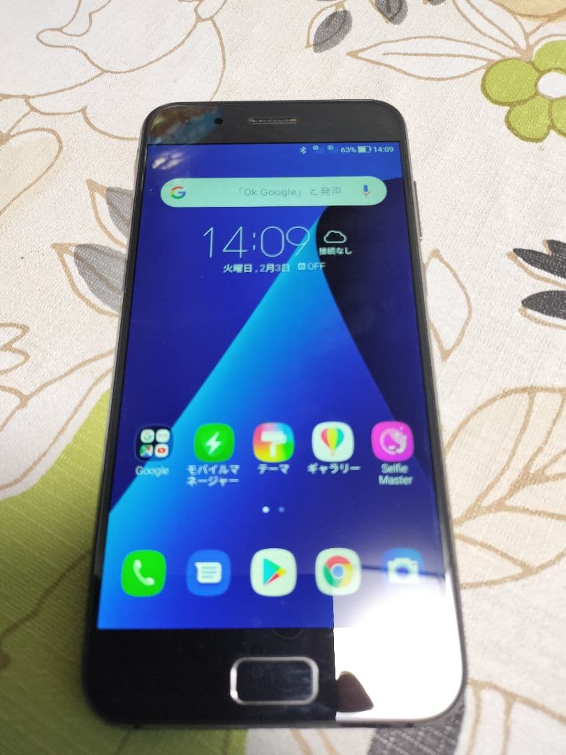 ASUS スマホ Zenfone4 pro Android　エイスース 家電