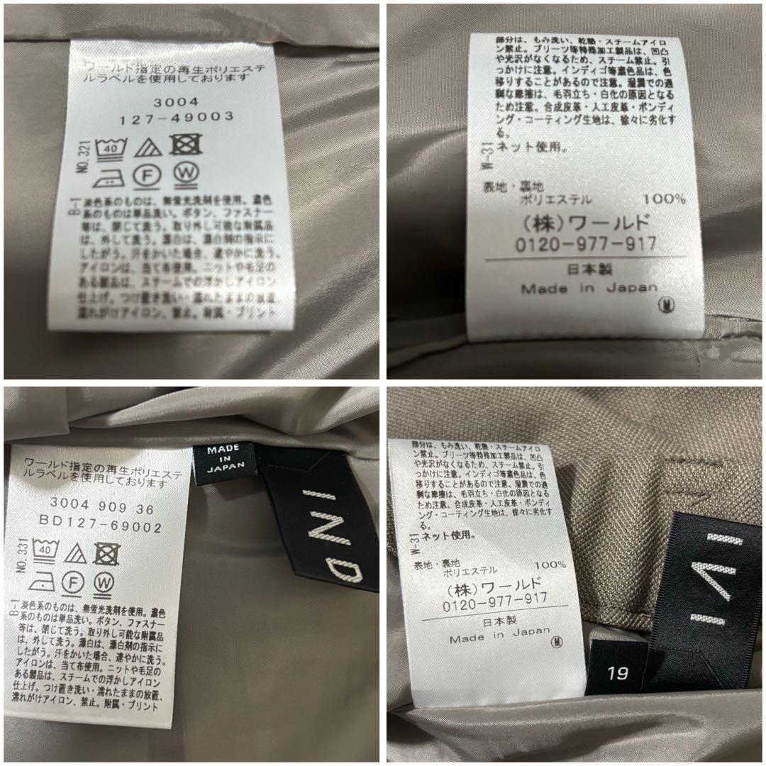 INDIVI 【洗える／UVケア／定番スーツ】ウール調ノーカラージャケット19