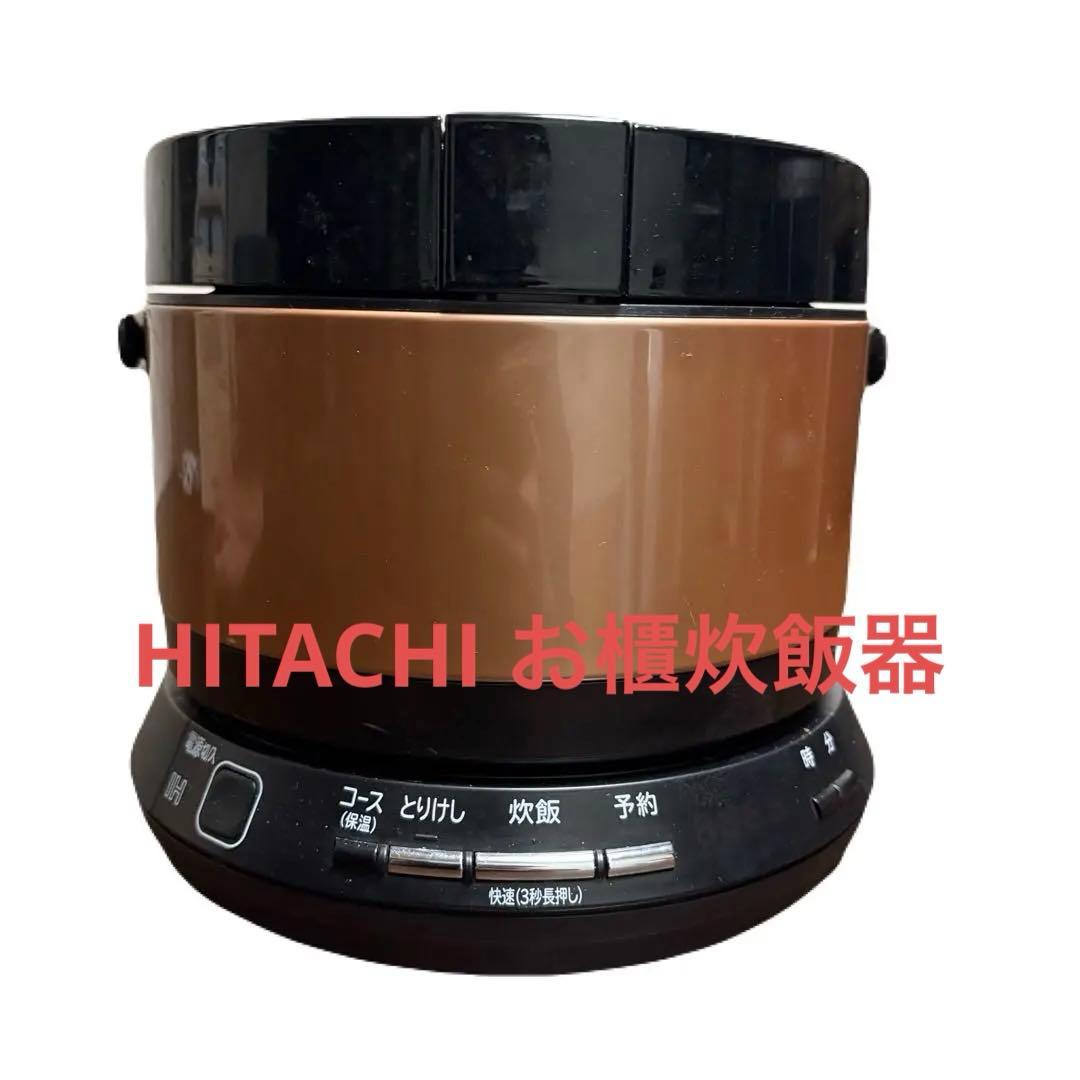 ブラウン炊飯器 2合炊き　RZ-TS202 HITACHI IH炊飯器