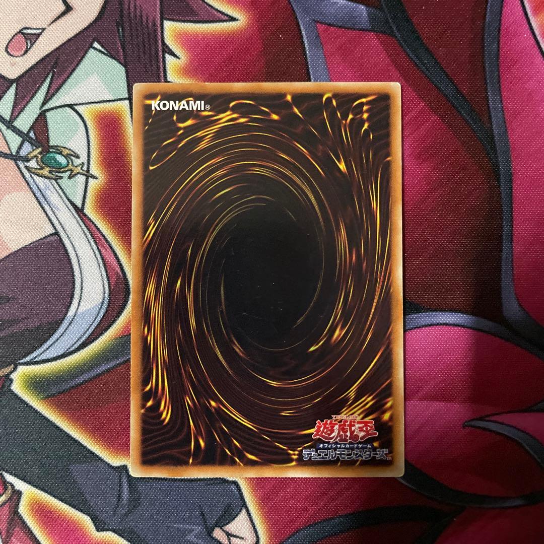 遊戯王　バーサーカー　レリーフ　①