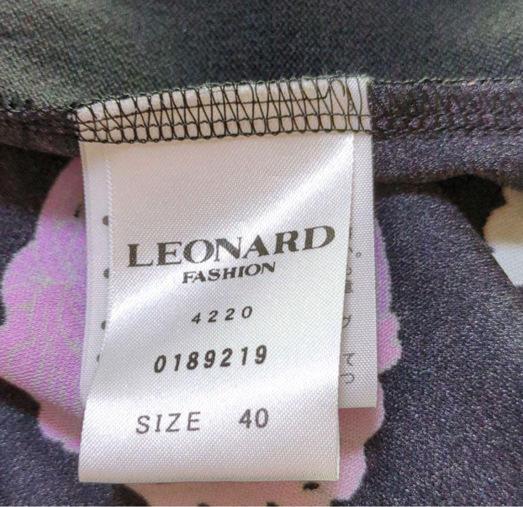 タイムセール【美品】レオナール　カンカン素材　黒　花柄　トリム　ピンク　水色40