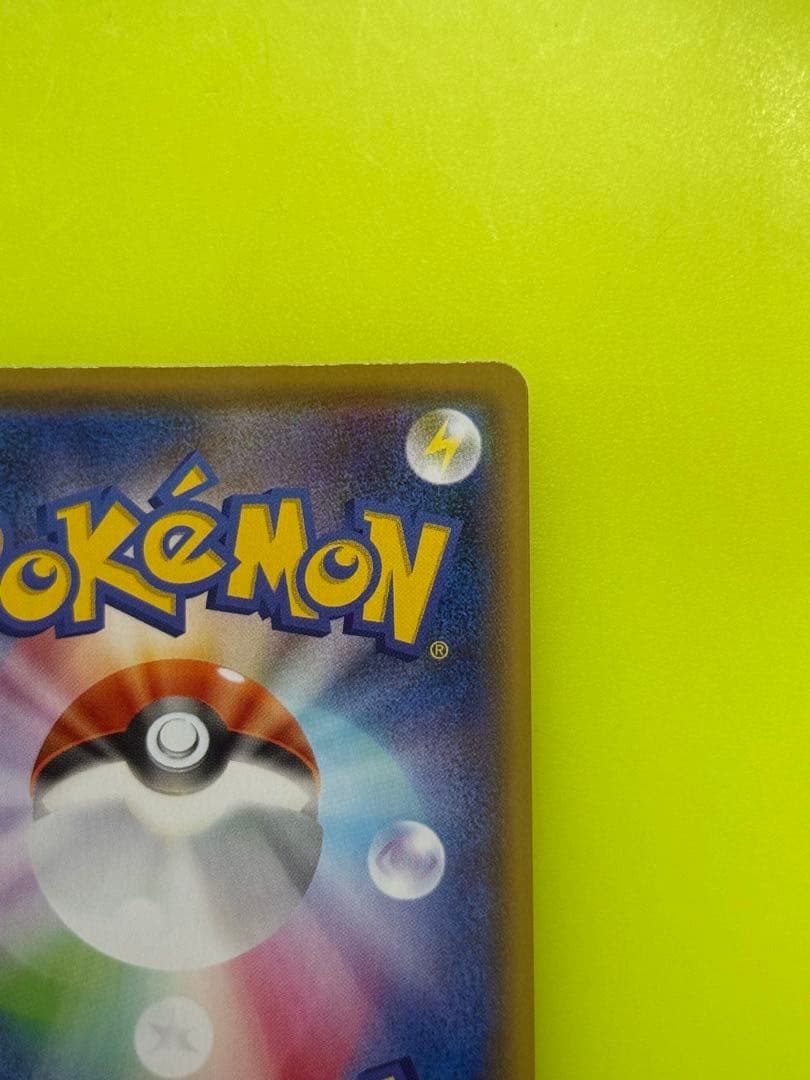 て*ん様 ブラッキーV SR 085/069