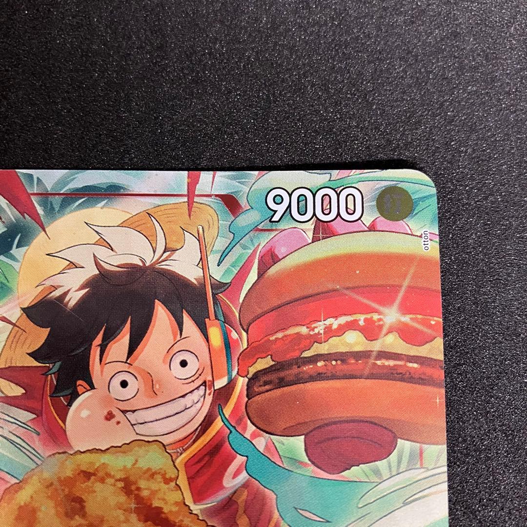 モンキー・D・ルフィ　モスバーガー　プロモ P-080