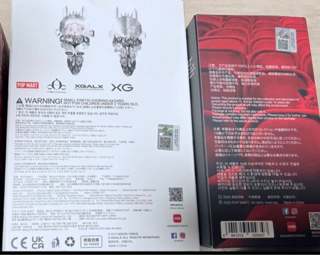 SKULLPANDA、2点set、XG日本限定、Sandman