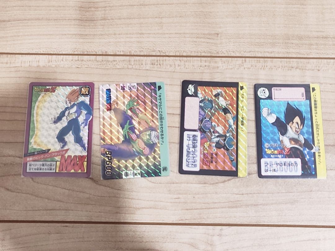 ドラゴンボール カードダス ファイルセット 見剥がしあり10億枚突破記念 究極博