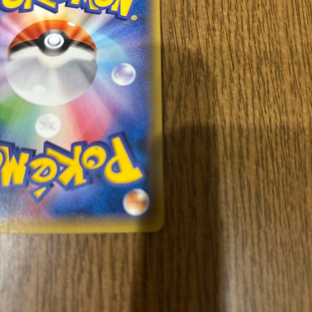 ゲンシグラードンEX 094/081 UR