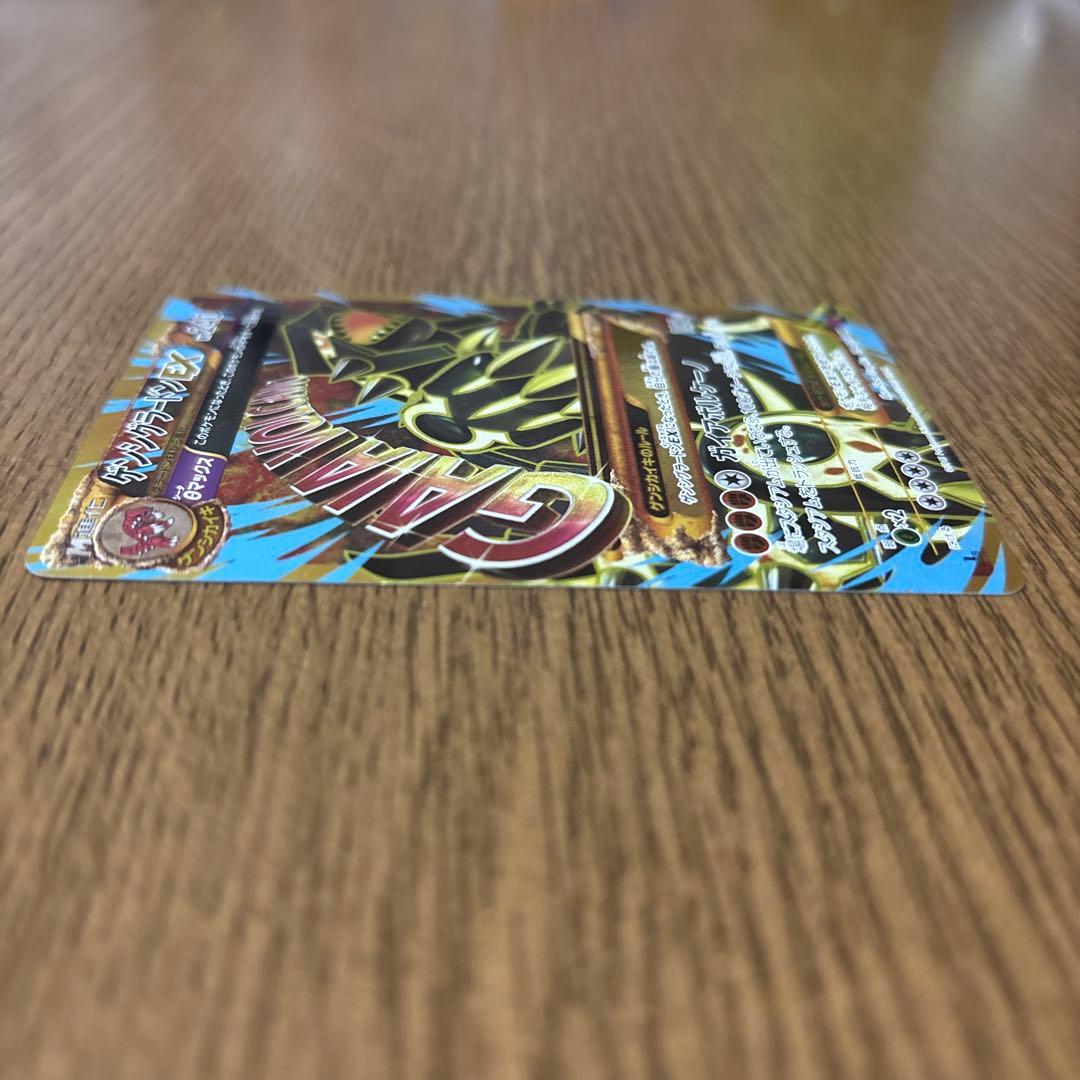 ゲンシグラードンEX 094/081 UR