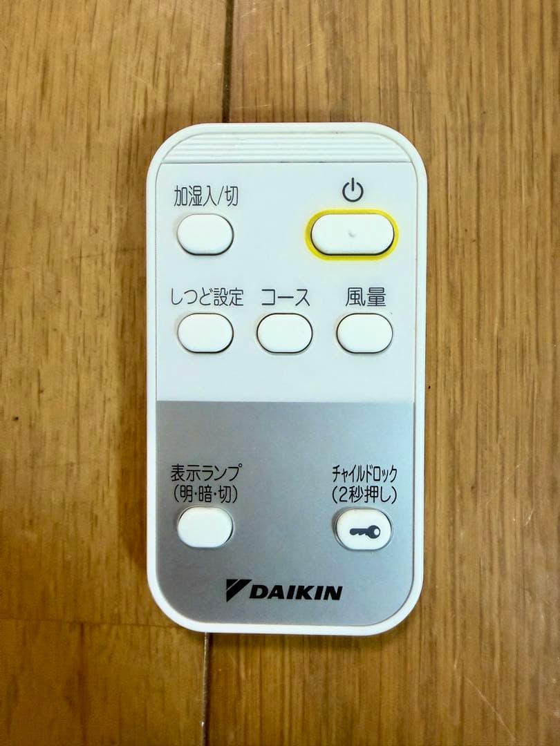 【美品】ダイキン DAIKIN 空気清浄機 MCK55X‑W 2021年製