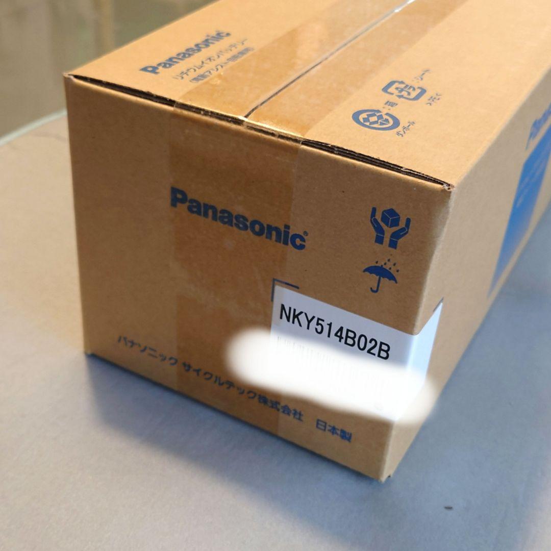 Panasonic電動自転車バッテリーNKY514B02B13.2Ah新品未使用