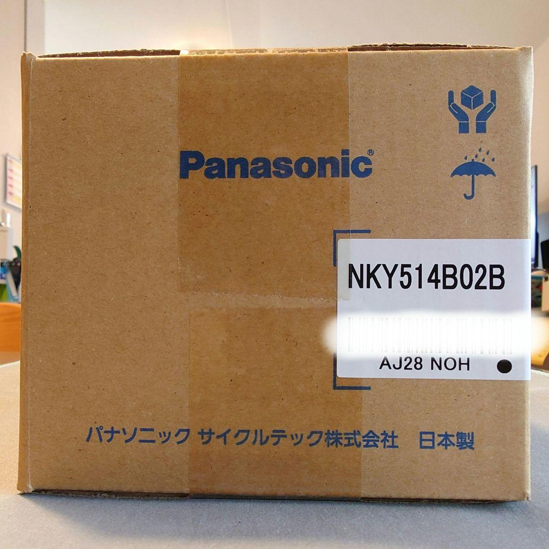 Panasonic電動自転車バッテリーNKY514B02B13.2Ah新品未使用