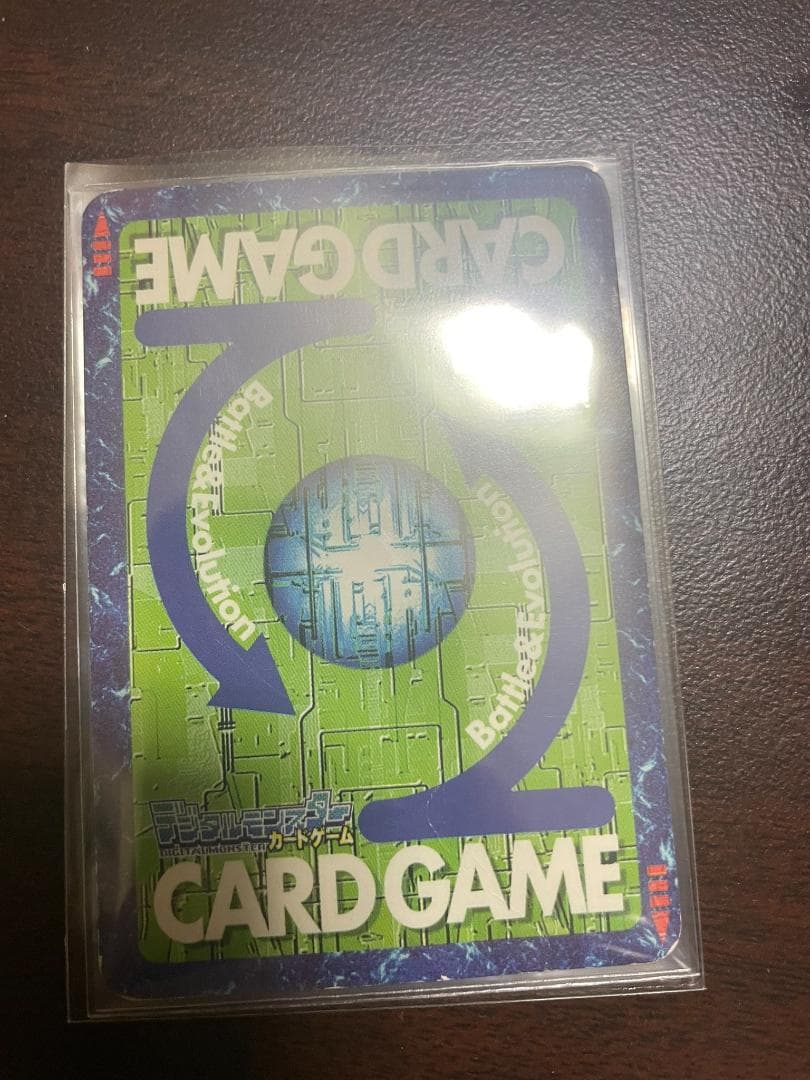 旧デジモンカード　Bo-1112 アルフォースブイドラモン　2004版